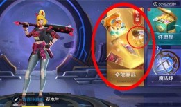 星煌最新皮肤爆料图片,炫彩光影，梦幻降临