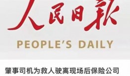 嘉兴新闻最新爆料,最新爆料揭示惊人真相！