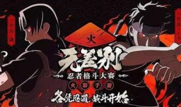 秽土转生斑技能最新爆料